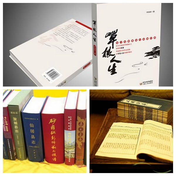 正規(guī)的書刊印刷廠家有那些特點？