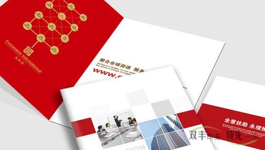 畫冊(cè)印刷品的成本是怎么核價(jià)的？