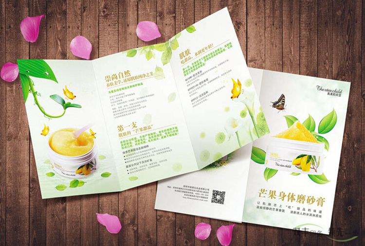 河南印刷廠折頁(yè)設(shè)計(jì)為什么比畫(huà)冊(cè)設(shè)計(jì)貴？