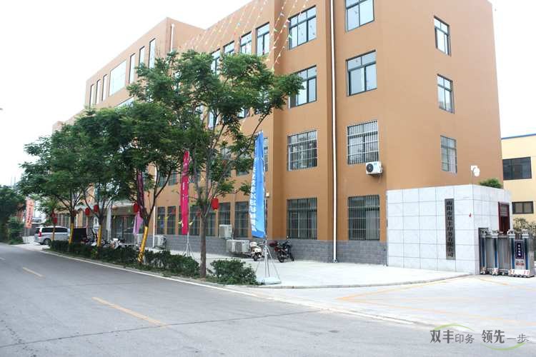 南陽印刷廠印刷宣傳單頁有什么優(yōu)勢(shì)？