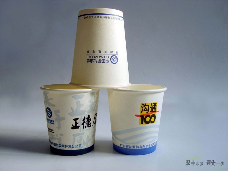 廣告紙杯定制需要注意哪些問(wèn)題？