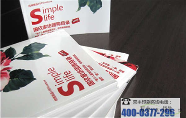 企業(yè)畫冊印刷內(nèi)頁用什么紙比較好？
