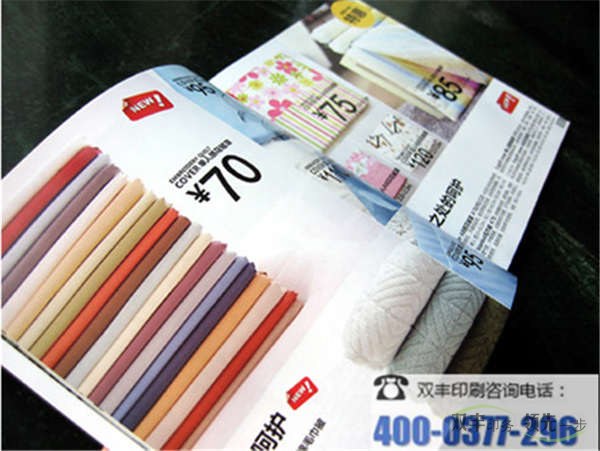 企業(yè)畫冊印刷內(nèi)頁用什么紙比較好？