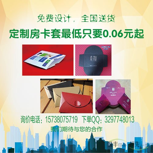 外賣宣傳單印刷哪家好，請來河南印刷廠雙豐印務