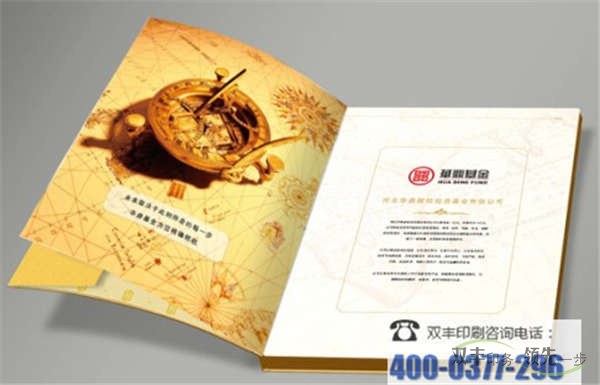 企業(yè)畫(huà)冊(cè)設(shè)計(jì)的元素，版式，配色的三大構(gòu)成關(guān)系
